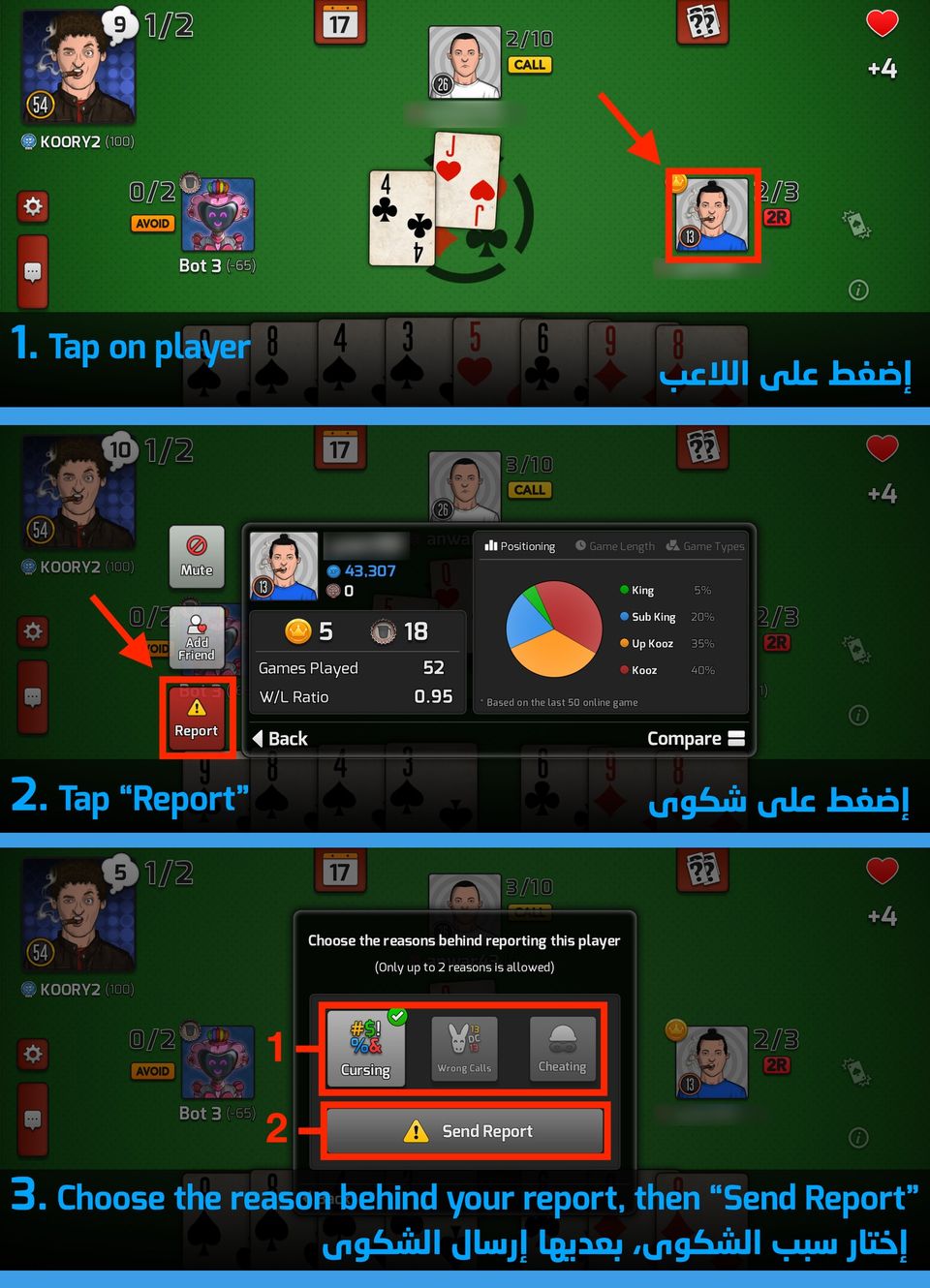 How to report a player in Pocket Estimation